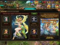 Битва Титанов скриншот 3