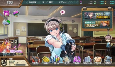 Shooting Girl скриншот 1 Shooting Girl скриншот 1