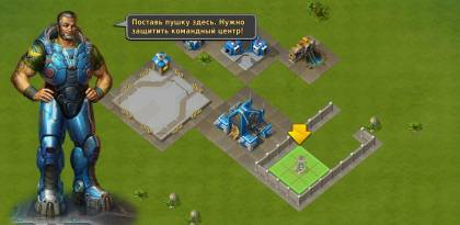 Star Colony скриншот 2 Star Colony скриншот 2