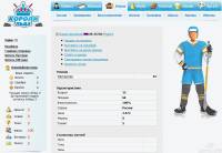 Короли льда скриншот 4 Короли льда скриншот 4