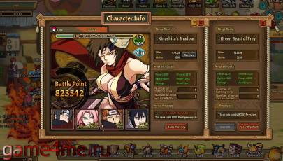 Ninja World Online скриншот 1