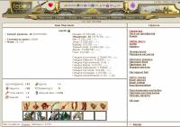 Герои войны и денег скриншот 4