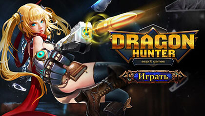 Dragon Hunter