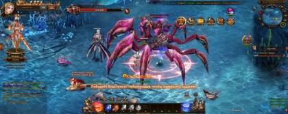 Инфернум скриншот 1 Инфернум скриншот 1