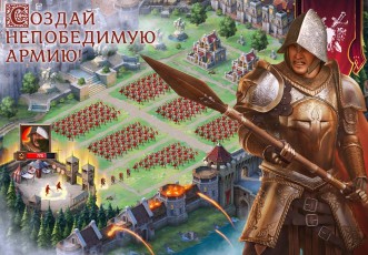 Throne: Kingdom at War скриншот 2