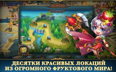 Фруктовые Войны скриншот 4