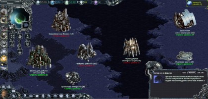 Xcraft скриншот 1 Xcraft скриншот 1