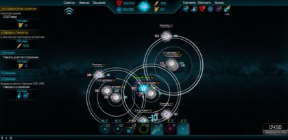 Цифровой предел скриншот 4