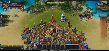 Океанская Сага скриншот 1