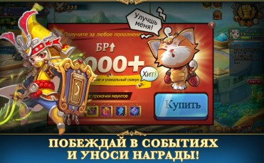 Фруктовые Войны скриншот 2