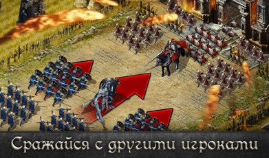 Меч короля Артура скриншот 1