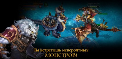 Шторм Онлайн скриншот 3 Шторм Онлайн скриншот 3