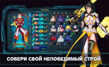 Tale of abyss скриншот 1