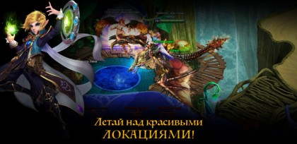 Шторм Онлайн скриншот 2 Шторм Онлайн скриншот 2