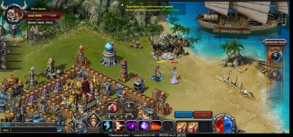 Океанская Сага скриншот 3