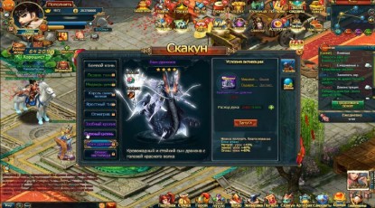 Страна Воинов скриншот 5 Страна Воинов скриншот 5