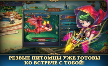 Фруктовые Войны скриншот 3