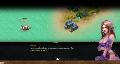 Морской бой скриншот 3 Морской бой скриншот 3