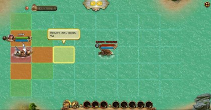 Морской бой скриншот 4 Морской бой скриншот 4