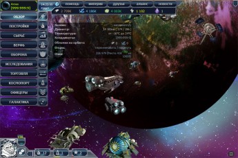 Xcraft скриншот 4 Xcraft скриншот 4