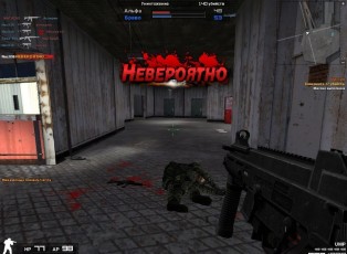 Combat Arms скриншот 3