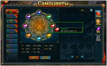 Страна Воинов скриншот 4 Страна Воинов скриншот 4