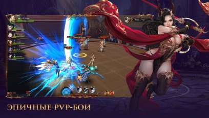 Лига Ангелов 3 скриншот 2