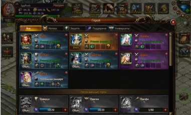 Меч короля Артура скриншот 3