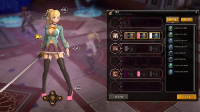 Ar:piel Online скриншот 4