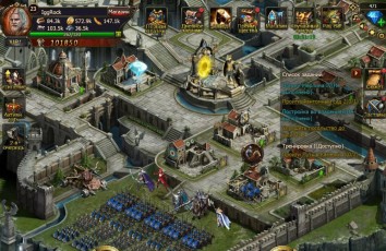 Меч короля Артура скриншот 5