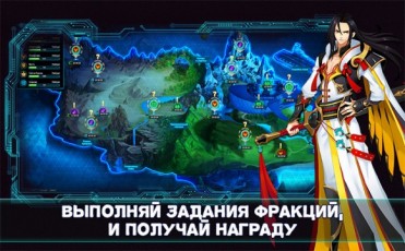 Tale of abyss скриншот 5