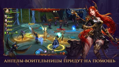 Лига Ангелов 3 скриншот 3