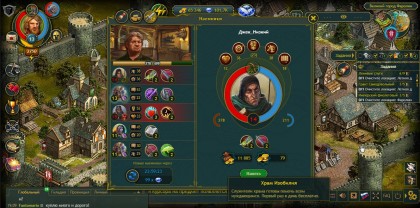 Imperial Hero 2 скриншот 4