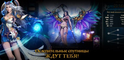 Шторм Онлайн скриншот 5 Шторм Онлайн скриншот 5