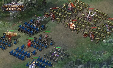 Меч короля Артура скриншот 2