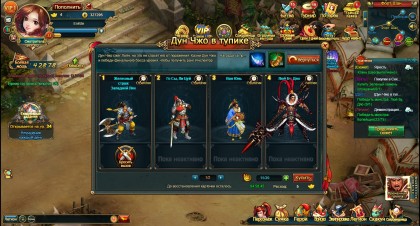 Страна Воинов скриншот 2 Страна Воинов скриншот 2