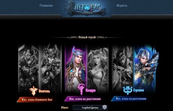 Шторм Онлайн скриншот 1 Шторм Онлайн скриншот 1